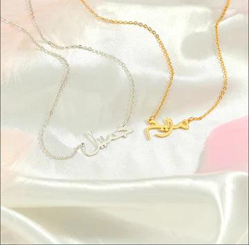 Customized ARABIC / URDU NAME NECKLACE